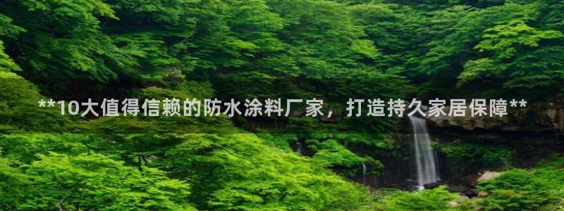 和记国际官网官网