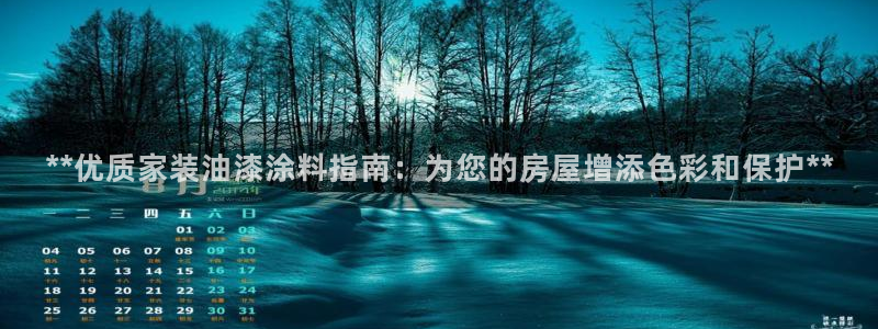和记最新官方网址