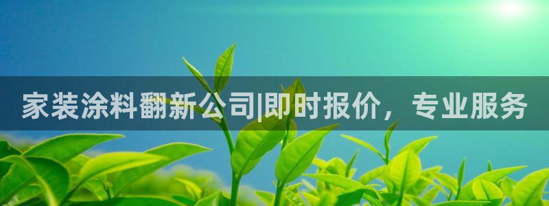 和记官网登陆