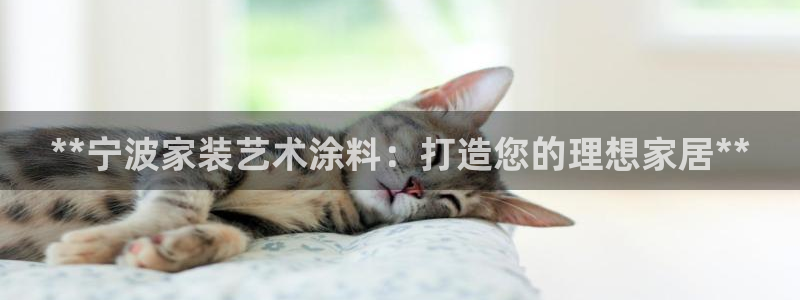 和记官网首页