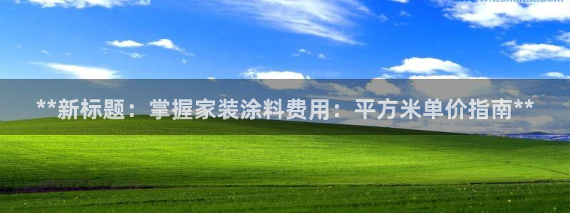 ag和记app