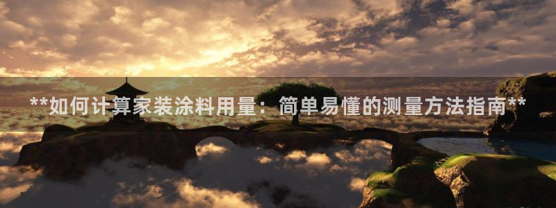 和记平台登录