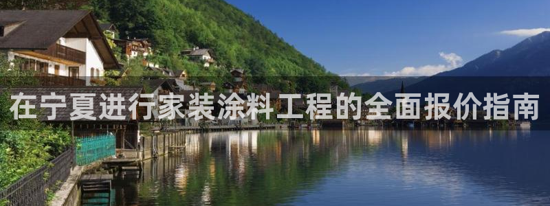 上海和记餐饮有限公司