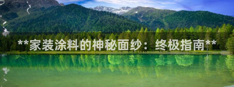 和记平台官网