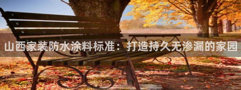 下载和记app