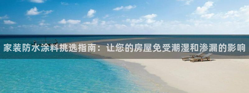和记H88