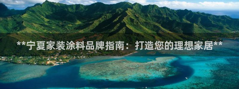 和记平台登录