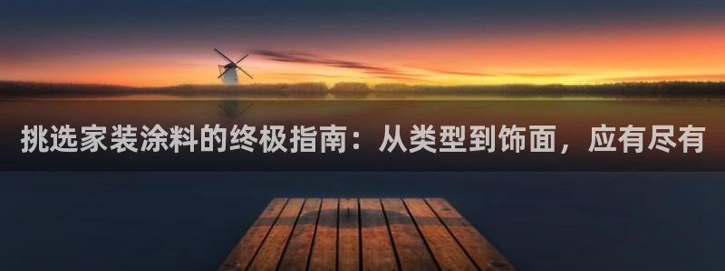 和记官网登陆