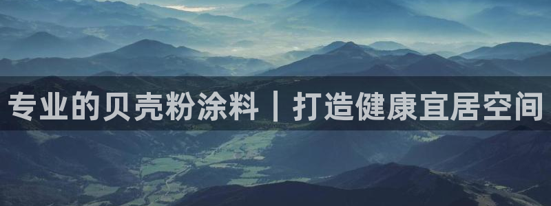 和记AG旗舰
