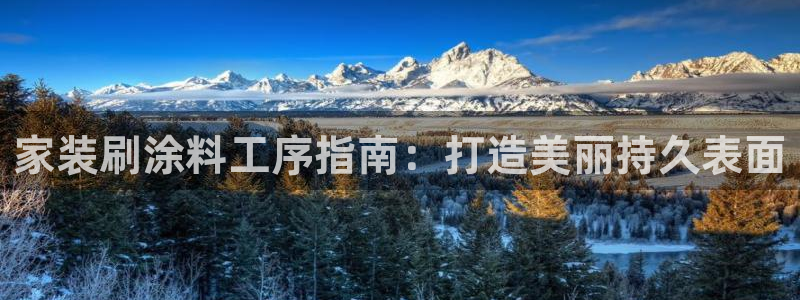和记国际听