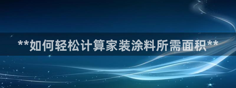 和记 中国官网
