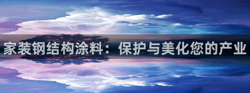 和记ag登录