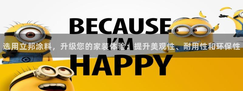 和记官网登陆