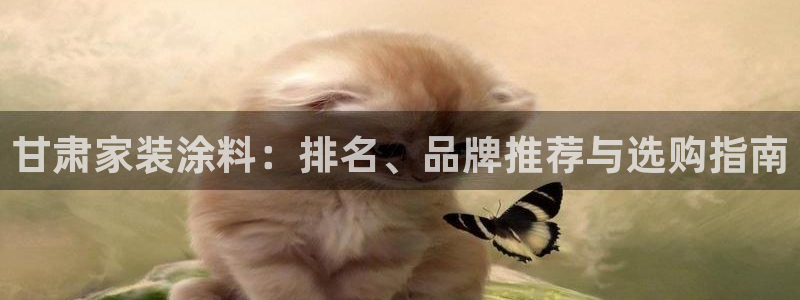 和记AG网站
