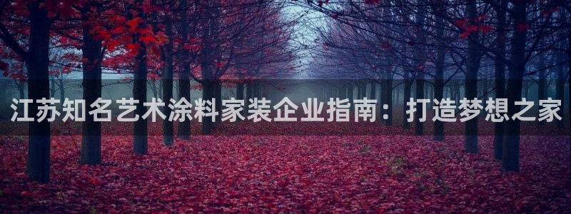 和记国际电讯市值