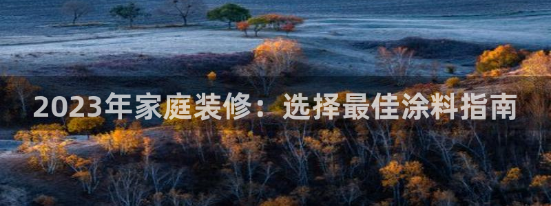 和记hj