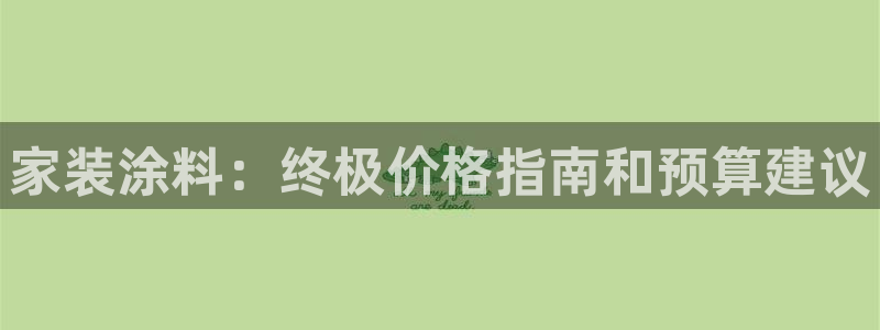和记下载