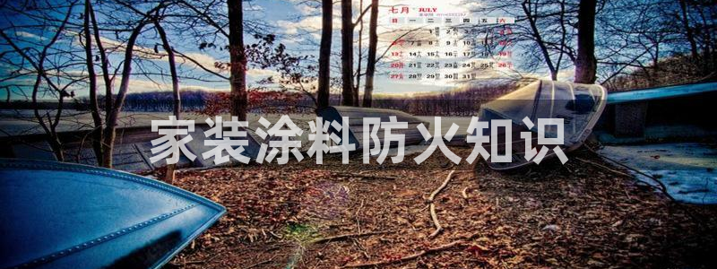 和记官方直营