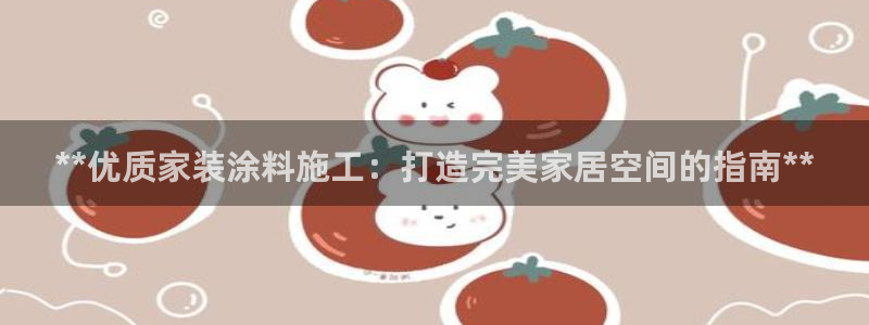 和记国际听