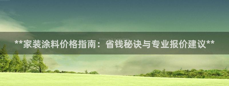 和记官方平台