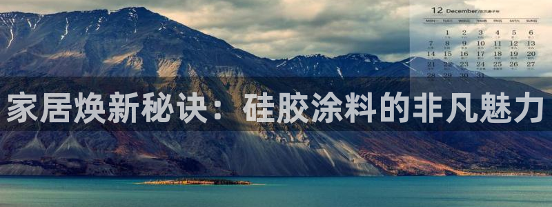 和记h88最新客户端下载