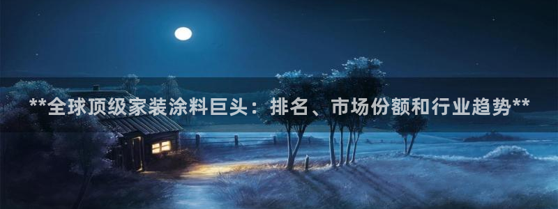和记最新官方网址