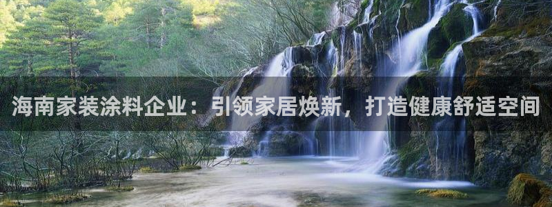 和记网页