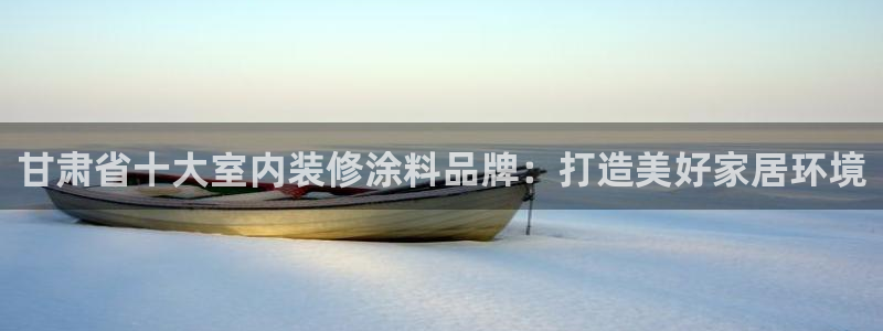 和记下载