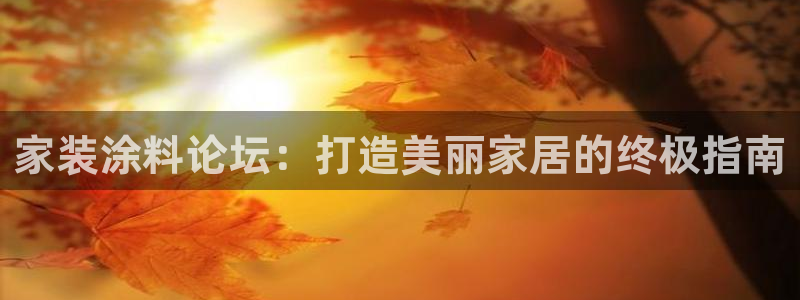 ag和记app