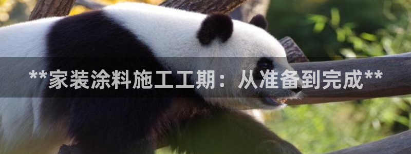 官方和记国际平台登录