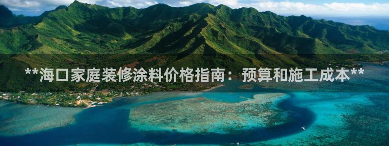 和记官网 公司