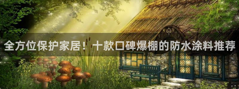 和记官方