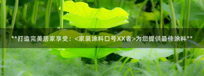 江苏和记数码科技有限公司