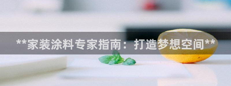 和记paging