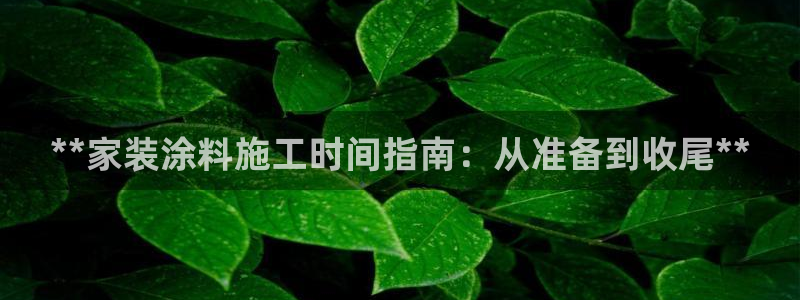 和记官方直营注册