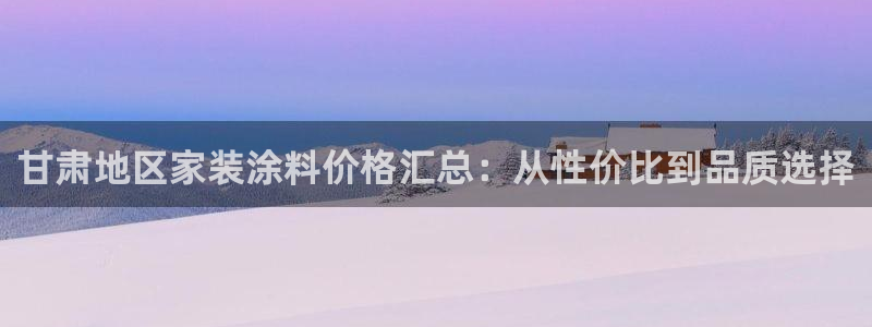 和记国际