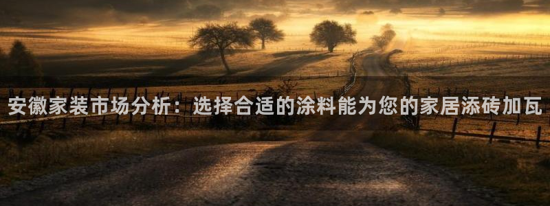 和记Ag