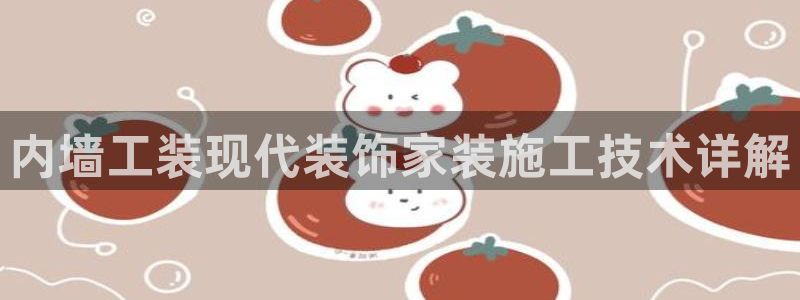 和记官网[中国]官方网站