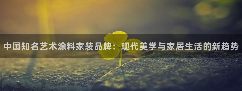和记平台官方网