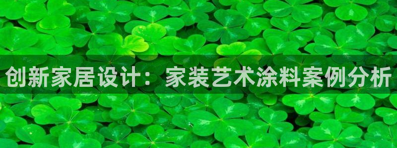 和记Ag