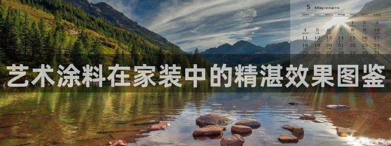 和记官网[中国]官方网站