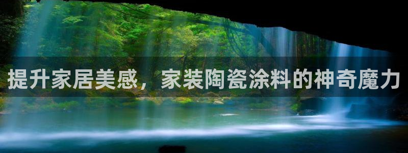 和记app官网登录