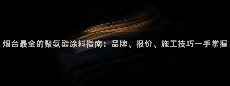 和记注册有什么送的