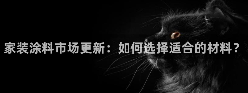 青岛大生和记餐饮管理有限公司