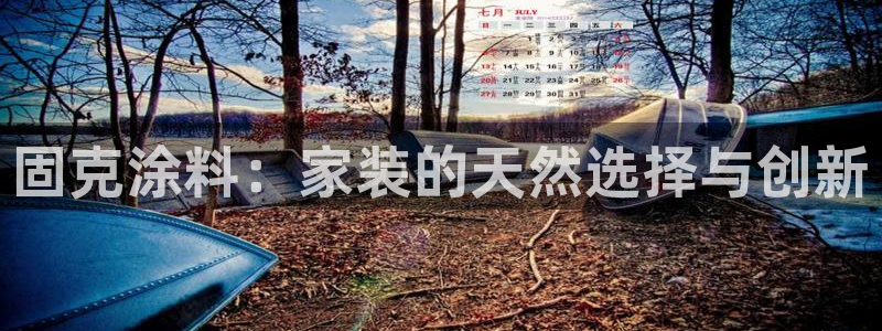 和记pc